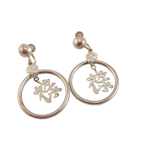 Chinese Mid Century Screw Back Earrings Hoops and Character - Picture 1 of 9